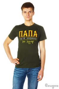 Футболка мужская "Папа 80-й уровень",зеленая